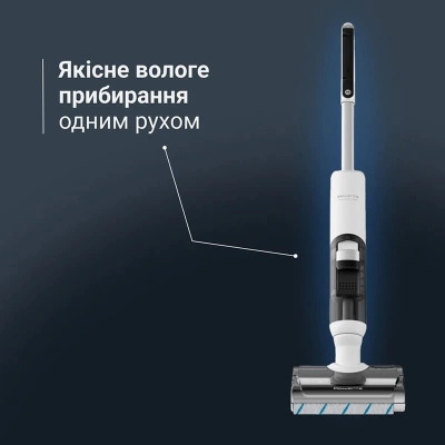 Акумуляторний пилосос Rowenta GZ5435E0 (7270077) Акумуляторний пилосос Rowenta GZ5435E0 (7270077)