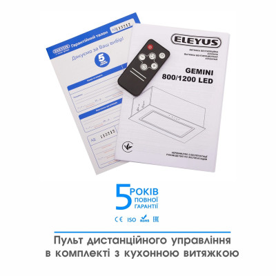 Витяжка Eleyus GEMINI 800 LED 52 BL (6642036) Витяжка Eleyus GEMINI 800 LED 52 BL (6642036)