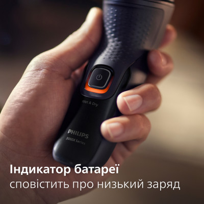 Електробритва Philips X3051/00 (6912257) Електробритва Philips X3051/00 (6912257)