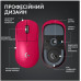 Миша Logitech G PRO X SUPERLIGHT 2 LIGHTSPEED Gaming, Magenta (910-006797) (6937909)
