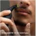 Тример Philips OneBlade Pro QP6506/15 (7022280) Тример Philips OneBlade Pro QP6506/15 (7022280)