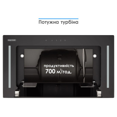 Витяжка Eleyus GEMINI 700 LED 52 BL (6909960) Витяжка Eleyus GEMINI 700 LED 52 BL (6909960)