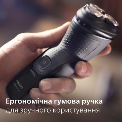 Електробритва Philips X3051/00 (6912257) Електробритва Philips X3051/00 (6912257)