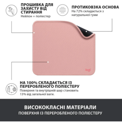 Килимок для мишi Logitech Studio Series Darker Rose (956-000050) (6794331) Килимок для мишi Logitech Studio Series Darker Rose (956-000050) (6794331)