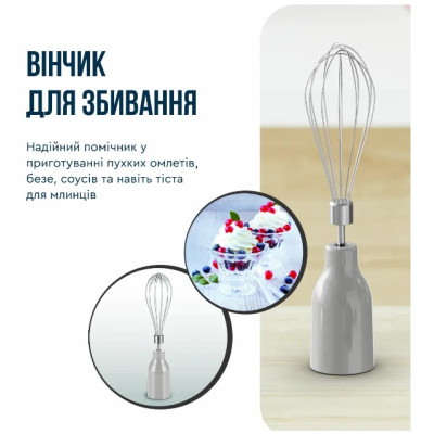 Занурювальний блендер Tefal HB673B30 (6998312)