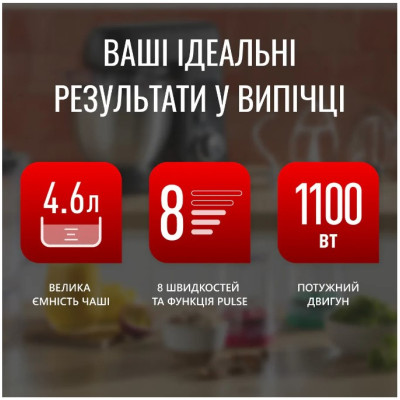 Кухонна машина Tefal QB525838 (6997481) Кухонна машина Tefal QB525838 (6997481)