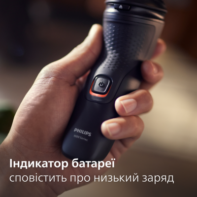 Електробритва Philips S1141/00 series 1000 (6911701) Електробритва Philips S1141/00 series 1000 (6911701)