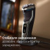 Електробритва Philips S3341/13 (7128197) Електробритва Philips S3341/13 (7128197)