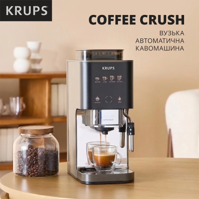 Кавомашина Krups SA403BE0 (7264293) Кавомашина Krups SA403BE0 (7264293)