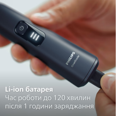 Тример Philips OneBlade Pro 360 QP6652/61 (7022281)