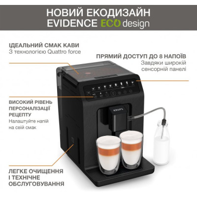 Кавомашина Krups EA897B10 (6798946) Кавомашина Krups EA897B10 (6798946)