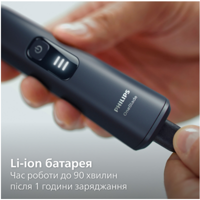 Тример Philips OneBlade Pro QP6506/15 (7022280) Тример Philips OneBlade Pro QP6506/15 (7022280)