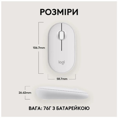Миша Logitech Pebble Mouse 2 M350s Tonal White (910-007013) (6915627) Миша Logitech Pebble Mouse 2 M350s Tonal White (910-007013) (6915627)