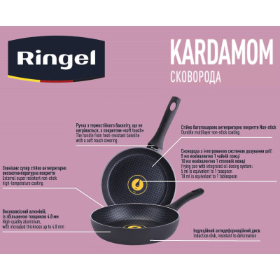 Сковорода RINGEL Kardamom 22 см (6481959) Сковорода RINGEL Kardamom 22 см (6481959)