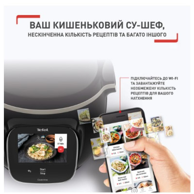 Мультиварка Tefal CY912830 (6917175) Мультиварка Tefal CY912830 (6917175)
