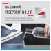 Парогенератор Tefal SV4110E0 (6966573)