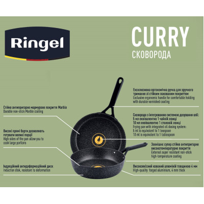 Сковорода RINGEL Curry 24 см (6815348) Сковорода RINGEL Curry 24 см (6815348)