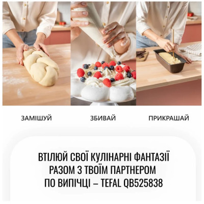 Кухонна машина Tefal QB525838 (6997481) Кухонна машина Tefal QB525838 (6997481)