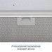 Витяжка Eleyus GEMINI 800 LED 52 WH (6642037)