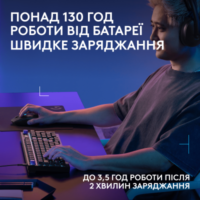 Миша Logitech G305 X SUPERLIGHT Black (910-007739) (7285519) Миша Logitech G305 X SUPERLIGHT Black (910-007739) (7285519)