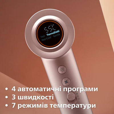 Фен Philips BHD837/10 (7123488)