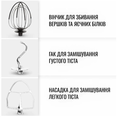 Кухонна машина Tefal QB525838 (6997481) Кухонна машина Tefal QB525838 (6997481)