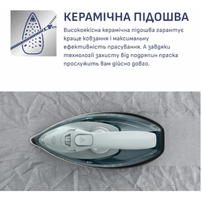 Праска з подачею пари Tefal FV6670E0 (7165674)