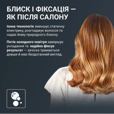 Фен Rowenta HY8530E0 (7202717) Фен Rowenta HY8530E0 (7202717)