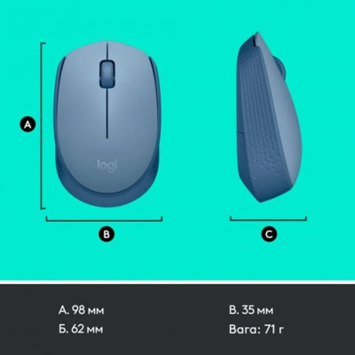 Миша Logitech M171 Wireless Mouse Blue Grey  (6857589)