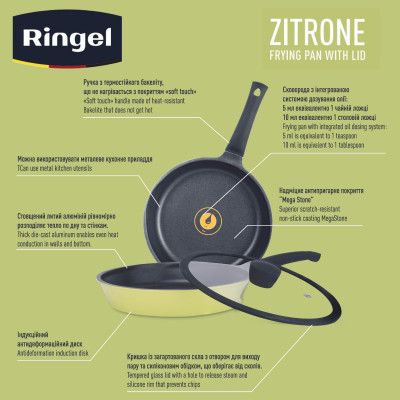 Сковорода RINGEL Zitrone 28 см (6392478) Сковорода RINGEL Zitrone 28 см (6392478)