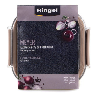 Гастроємність для зберігання Ringel Meyer, 0.5 л (6941845) Гастроємність для зберігання Ringel Meyer, 0.5 л (6941845)