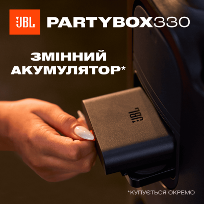 Портативна акустика JBL PartyBox 330 Black (JBLPB330BLKEP) (7291291)