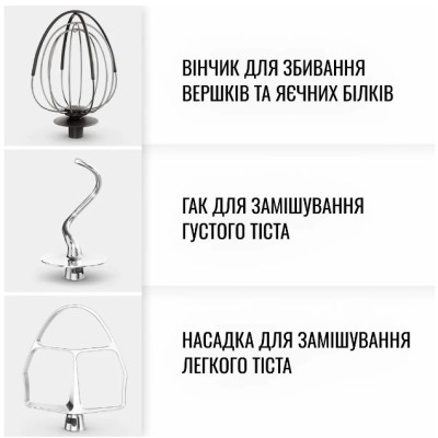Кухонна машина Tefal QB522838 (6998314) Кухонна машина Tefal QB522838 (6998314)
