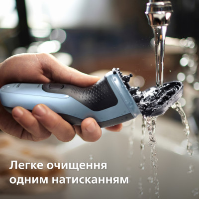Електробритва Philips X3003/00 (6912256) Електробритва Philips X3003/00 (6912256)
