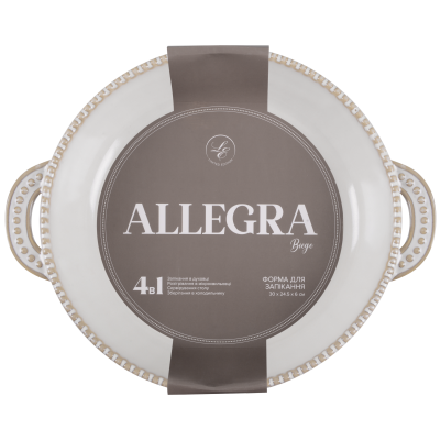 Форма Limited Edition Allegra Biege, 31x25x6 см (7019190) Форма Limited Edition Allegra Biege, 31x25x6 см (7019190)