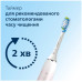 Зубна електрощітка Philips HX9911/84 Sonicare DiamondClean Gradient Pink-White (6902620) Зубна електрощітка Philips HX9911/84 Sonicare DiamondClean Gradient Pink-White (6902620)