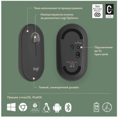 Миша Logitech Pebble Mouse 2 M350s Tonal Graphite (910-007015) (6915626) Миша Logitech Pebble Mouse 2 M350s Tonal Graphite (910-007015) (6915626)