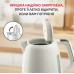 Електрочайник Tefal KO355AE0 (7191500)