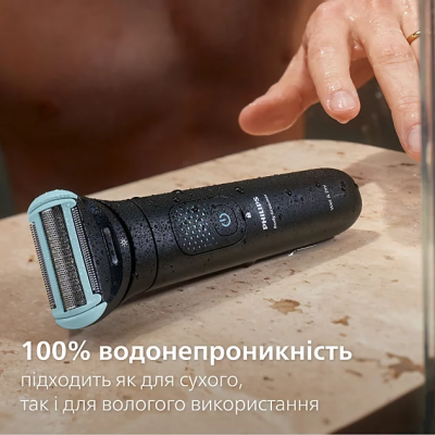Тример універсальний Philips BG7470/15 (7180199)