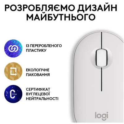 Миша Logitech Pebble Mouse 2 M350s Tonal White (910-007013) (6915627) Миша Logitech Pebble Mouse 2 M350s Tonal White (910-007013) (6915627)