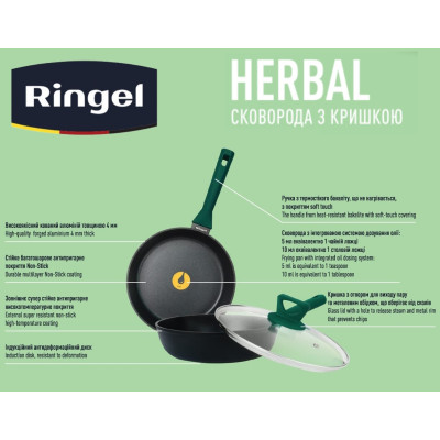 Сковорода RINGEL Herbal глибока 24 см (6806843) Сковорода RINGEL Herbal глибока 24 см (6806843)