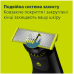 Тример Philips OneBlade Pro 360 QP6552/15 (7022283) Тример Philips OneBlade Pro 360 QP6552/15 (7022283)