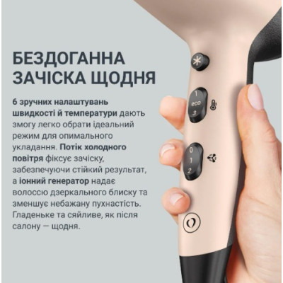 Фен Rowenta CV5E30E0 (7191850)