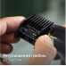Тример Philips OneBlade Pro QP6506/15 (7022280) Тример Philips OneBlade Pro QP6506/15 (7022280)