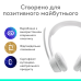 Гарнітура Logitech Zone 300 Wireless Headset BT White (981-001417) (6996323) Гарнітура Logitech Zone 300 Wireless Headset BT White (981-001417) (6996323)