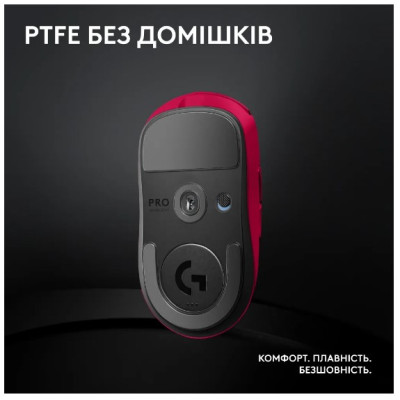 Миша Logitech G PRO X SUPERLIGHT 2 LIGHTSPEED Gaming, Magenta (910-006797) (6937909)