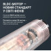 Фен Rowenta HY8530E0 (7202717) Фен Rowenta HY8530E0 (7202717)