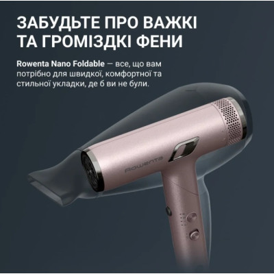 Фен Rowenta HY8530E0 (7202717) Фен Rowenta HY8530E0 (7202717)