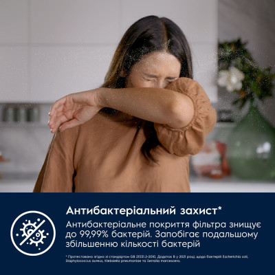 Фільтр Electrolux EFFCLN2EU (7109727) Фільтр Electrolux EFFCLN2EU (7109727)