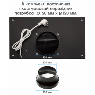 Витяжка Eleyus GEMINI 700 LED 52 BL (6909960) Витяжка Eleyus GEMINI 700 LED 52 BL (6909960)